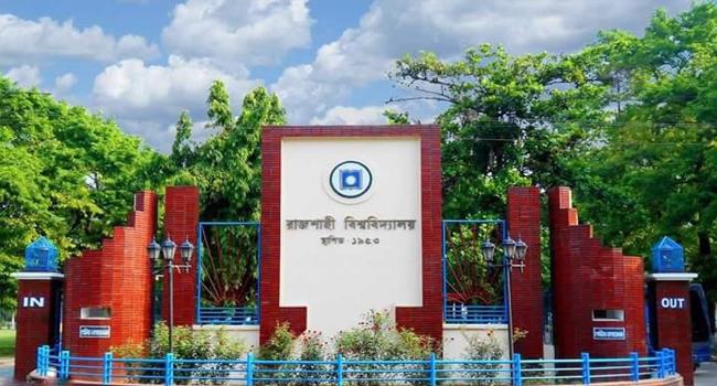 জাতীয় বিজ্ঞান ও প্রযুক্তি ফেলোশিপ পেলেন রাবির ৩২৯ শিক্ষার্থী