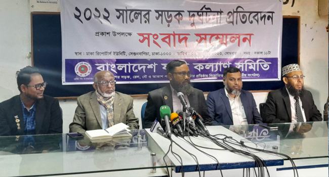 ২০২২ সালে সড়ক দুর্ঘটনায় নিহত ৯ হাজার ৯৫১ জন