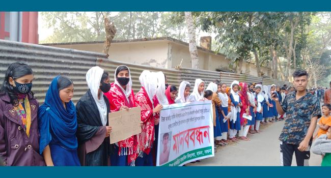 বামনায় স্কুলছাত্র রহিম হত্যার বিচারের দাবি