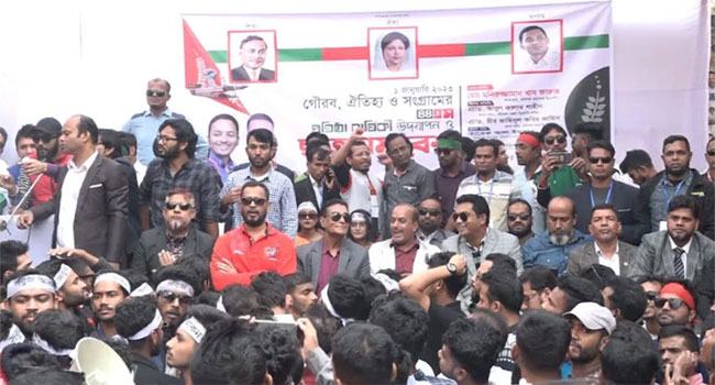 বরিশালে ছাত্রদলের প্রতিষ্ঠাবার্ষিকী পালিত
