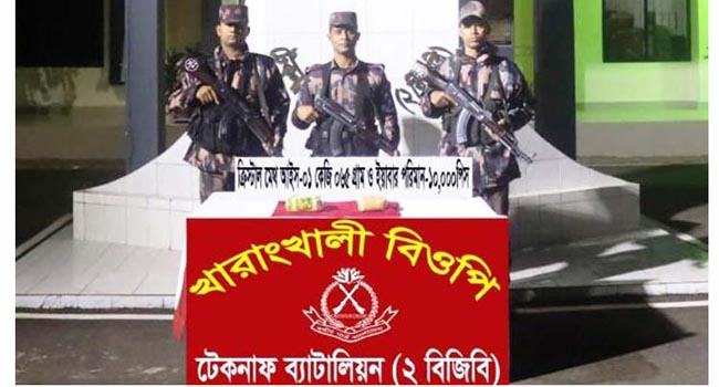 হোয়াইক্যং খারাংখালী সীমান্তে ৫ কোটি টাকার মাদক জব্দ