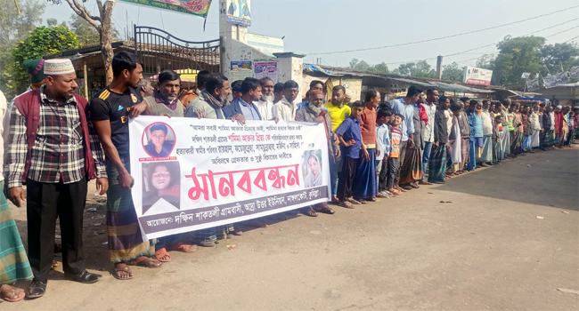 নাঙ্গলকোটে গৃহবধূ হত্যার বিচারের দাবিতে মানববন্ধন