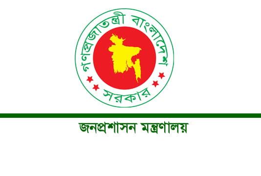 বিটিভিসহ ৪ প্রতিষ্ঠানে নতুন ডিজি নিয়োগ