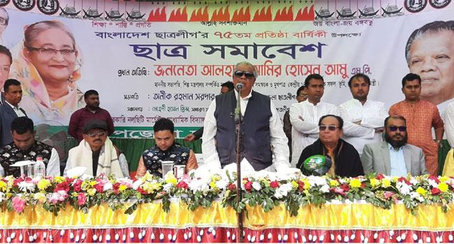 স্মার্ট বাংলাদেশ তৈরির কারিগর হবে ছাত্রলীগ : আমু
