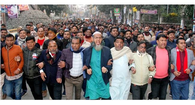 তারেক-জোবায়দার সম্পত্তি ক্রোকের প্রতিবাদে বগুড়া জেলা বিএনপির বিক্ষোভ