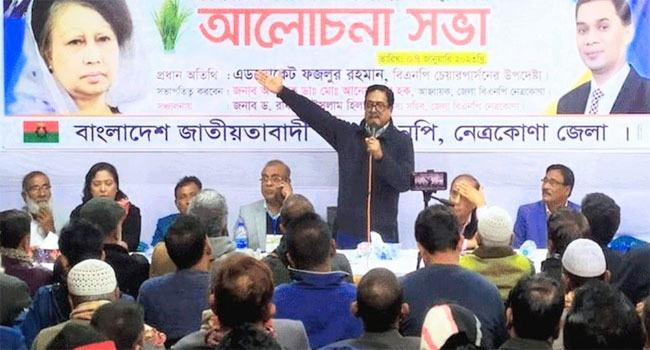 দেশে মেগা প্রকল্পের নামে মেগা লুটপাট চলছে : ফজলুর রহমান