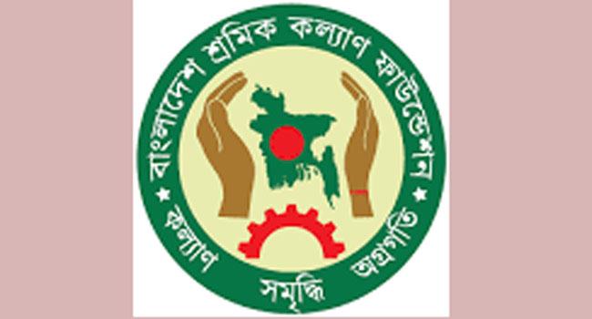 সিলেট ট্রেড ইউনিয়ন থানা-১-এর দ্বি-বার্ষিক সম্মেলন অনুষ্ঠিত
