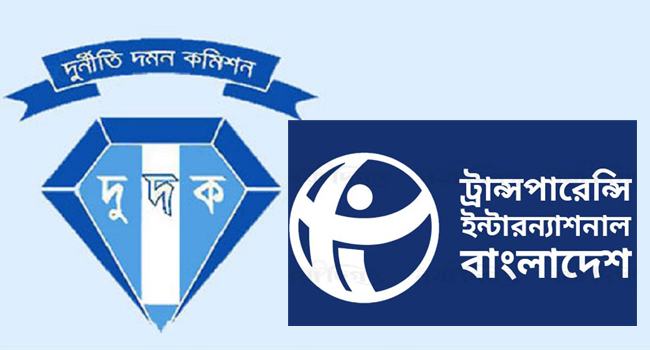 দুদককে বাস্তবে ‘নখদন্তহীন বাঘ’ করার প্রয়াস চালানো হচ্ছে : টিআইবি