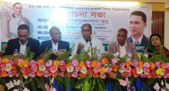 তত্ত্বাবধায়ক সরকার ছাড়া বিএনপি নির্বাচনে যাবে না : দুদু