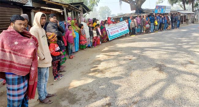 সাবেক আ.লীগ এমপির স্ত্রীর দখল করে রাখা জমি ফেরতের দাবিতে মানববন্ধন