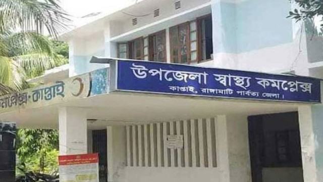 কাপ্তাইয়ে বিস্ফোরণে বাবা-ছেলে নিহত, গুরুতর আহত মা
