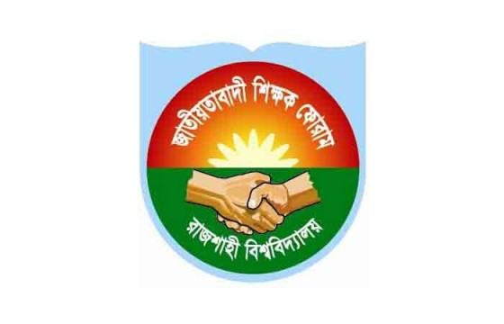 তারেক-জোবাইদার সম্পত্তি ক্রোকের আদেশ রাজনৈতিক প্রতিহিংসামূলক