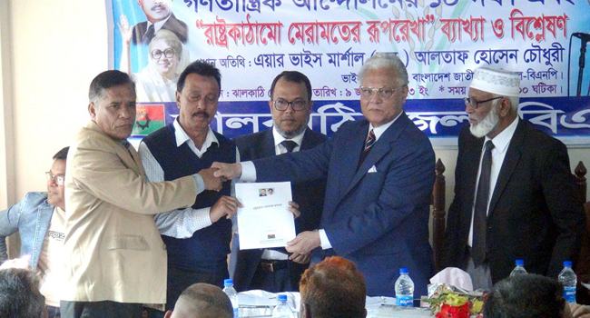 তত্ত্বাবধায়ক সরকার ছাড়া নির্বাচন করতে দেয়া হবে না : আলতাফ