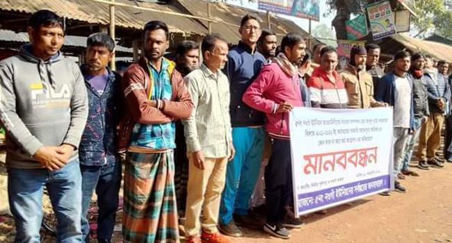 কাবিখার টাকা আত্মসাতের অভিযোগে আ.লীগ নেতার বিরুদ্ধে মানববন্ধন