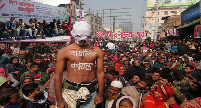 আওয়ামী লীগ যা হরণ করেছে তা আদায়ের আন্দোলন চলছে : টুকু
