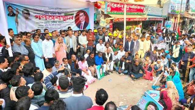 `এই নির্বাচন কমিশনের অধীনে কোনো ভোট মানবো না`