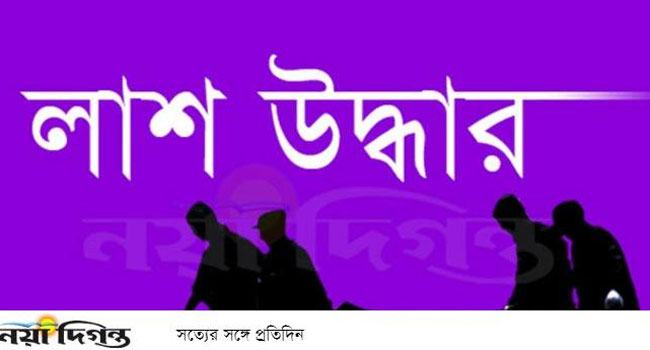 ঈশ্বরদীতে পুকুর থেকে যুবকের লাশ উদ্ধার