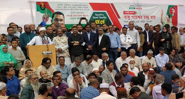 আওয়ামী লীগ গণতন্ত্র চায় না, ক্ষমতা চায় : গয়েশ্বর