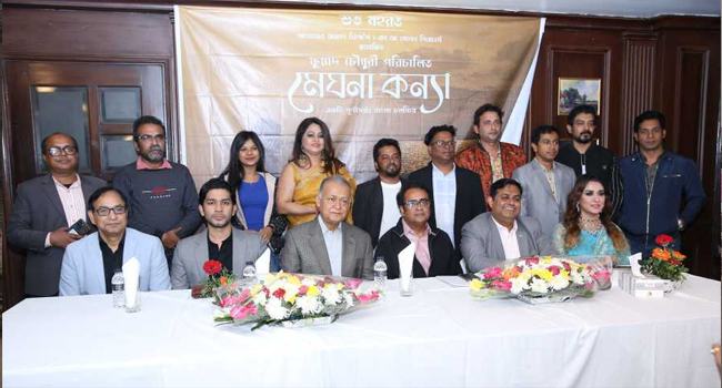‘মেঘনা কন্যা’র মহরত অনুষ্ঠিত