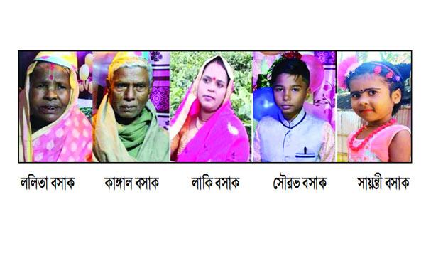 রাঙ্গুনিয়ায় অগ্নিদগ্ধ হয়ে একই পরিবারের পাঁচজনের মৃত্যু