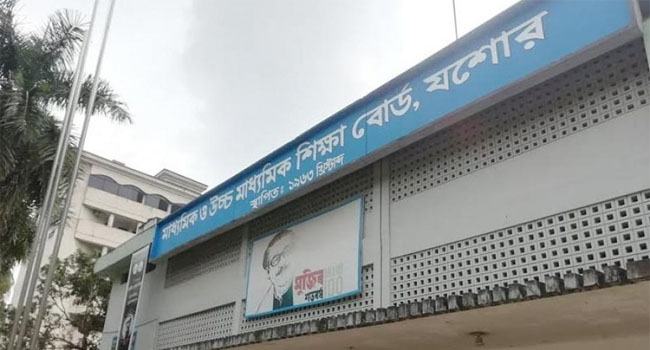 যশোর শিক্ষাবোর্ডের ৩৩ কর্মকর্তাকে তলব করেছে দুদক