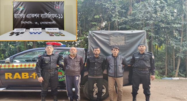 নোয়াখালীতে ইয়াবাসহ ৩ মাদক কারবারি গ্রেফতার