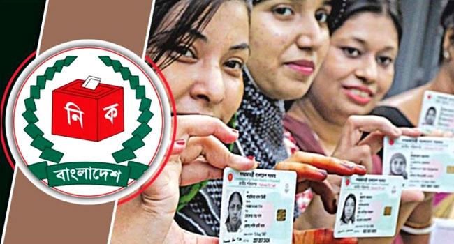 দেশে মোট ভোটার ১১ কোটি ৯০ লাখ ৬১ হাজার