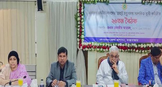 রোহিঙ্গা ক্যাম্পকেন্দ্রিক অপরাধ করতে দেয়া হবে না : স্বরাষ্ট্রমন্ত্রী