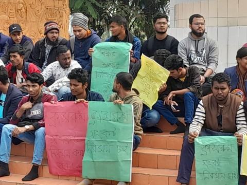 নোয়াখালী প্রযুক্তি বিশ্ববিদ্যালয়ের শিক্ষার্থীদের ক্লাস বর্জন