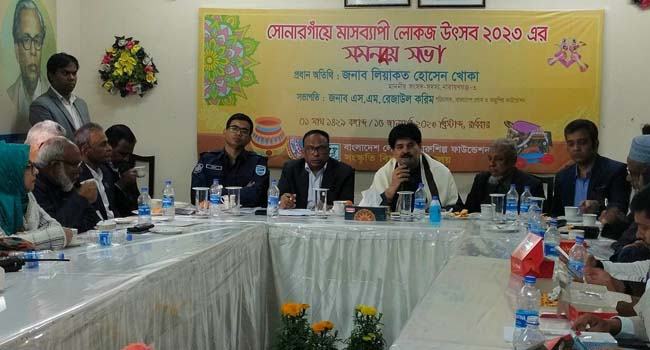 কারুশিল্প মেলা ও লোকজ উৎসব ১৮ জানুয়ারি শুরু