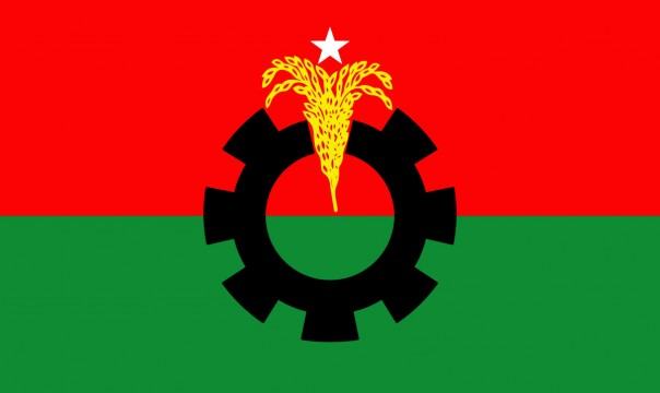 নোয়াখালীতে বিএনপির বিক্ষোভ সমাবেশ