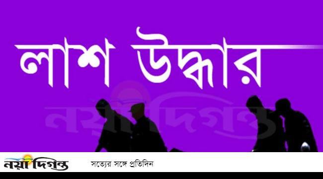 মুন্সীগঞ্জে প্রবাসীর স্ত্রীর ঝুলন্ত লাশ উদ্ধার