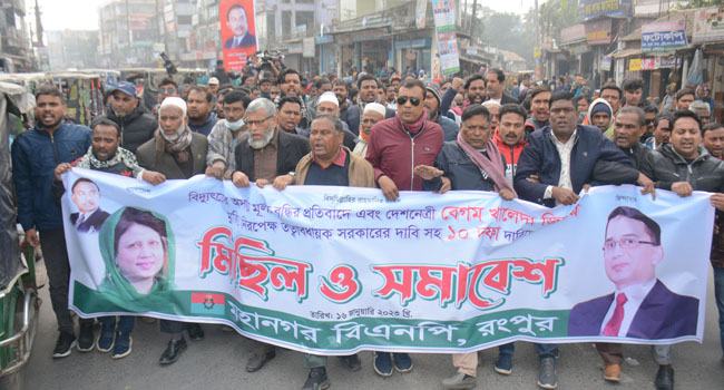 রংপুরে দাবি আদায় না হওয়া পর্যন্ত আন্দোলন চালিয়ে যাওয়ার ঘোষণা