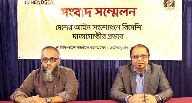 ধূমপানমুক্ত বাংলাদেশের স্বার্থে ভেপিং নিষিদ্ধের উদ্যোগ বাতিল করতে হবে : বেন্ডস্টা