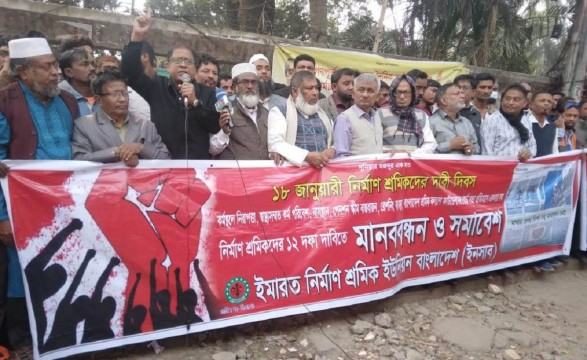 বাজেটে অর্থ বরাদ্দসহ ইনসাবের ১২ দফা
