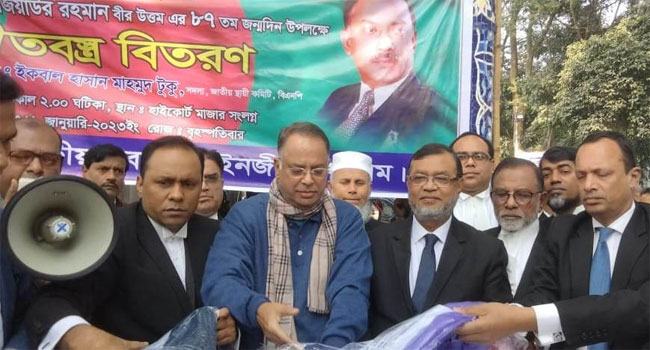 শহীদ জিয়াউর ৮৭তম জন্মদিনে আইনজীবী ফোরামের শীতবস্ত্র বিতরণ