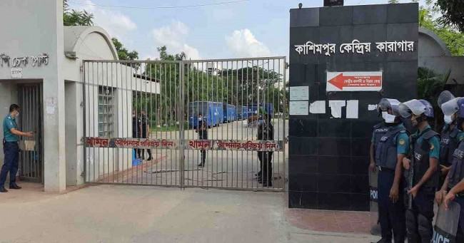 কাশিমপুর কারাগারে যাবজ্জীবন সাজাপ্রাপ্ত কয়েদির মৃত্যু
