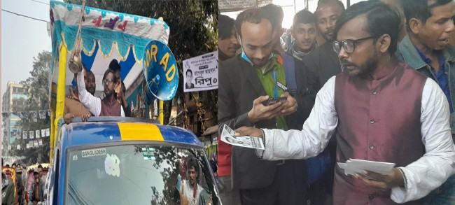 ভোটের মাঠ কাঁপাচ্ছেন হিরো আলম
