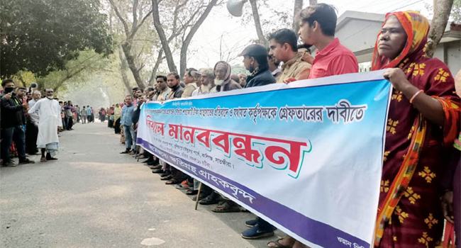 ‘বরসা’র বিরুদ্ধে উচ্চ সুদের প্রলোভনে শতাধিক কোটি টাকা আত্মসাতের অভিযোগ