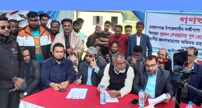 গোলাপগঞ্জে দেওয়ানের পুল নিয়ে এলজিইডির গণশুনানী অনুষ্ঠিত