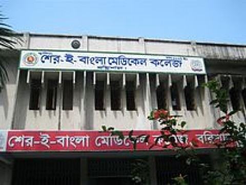 অবহেলায় চিকিৎসাধীন রোগীর মৃত্যুর অভিযোগে শেবাচিমে ভাঙচুর