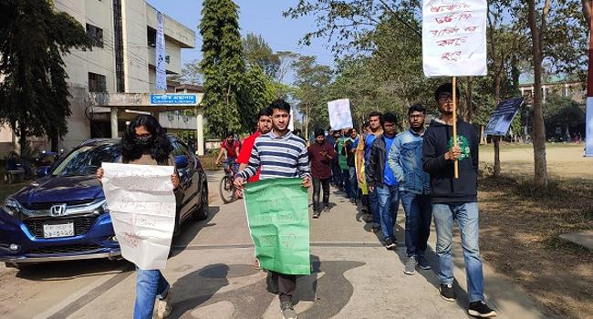 শাবিপ্রবিতে ভর্তি ফি বাড়ানোর প্রতিবাদে বিক্ষোভ