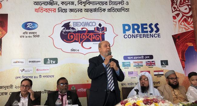 এবার আন্তর্জাতিক অঙ্গনে টিভি রিয়েলিটি শো ‘বেক্সিমকো ইসলামিক আইকন’