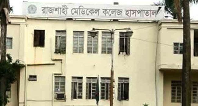 রাজশাহীতে নিপাহ ভাইরাসে শিশুর মৃত্যু