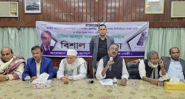সাত্তারের পক্ষে মাঠে নামতে নেতাকর্মীদের নির্দেশ আওয়ামী লীগের