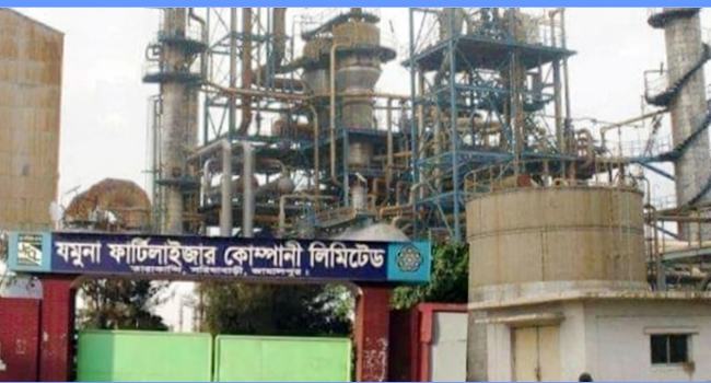 যমুনা সার কারখানায় ইউরিয়া উৎপাদন বন্ধ, তদন্ত কমিটি গঠন