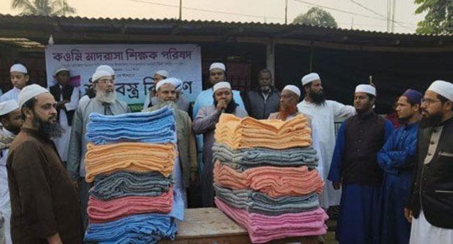উত্তরবঙ্গে কওমি মাদরাসা শিক্ষক পরিষদের শীতবস্ত্র বিতরণ