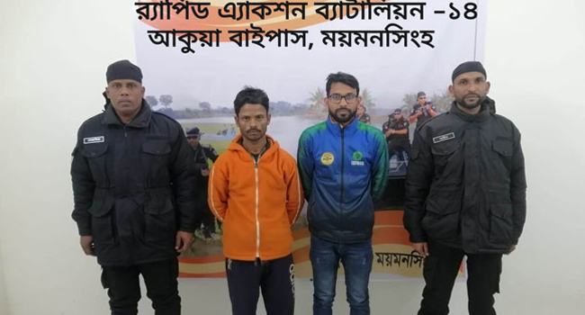 নেত্রকোণায় পিকআপ ভ‌র্তি ভারতীয় চিনিসহ আটক ২