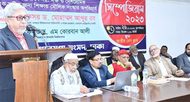 ‘দেশের মুসলমানদের ইতিহাস ও ধর্ম বিশ্বাসের বিরুদ্ধে গভীর ষড়যন্ত্রের অংশ হিসেবে পাঠ্যপুস্তক প্রনয়ণ করা হয়েছে’