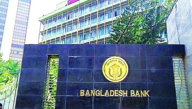 অবশেষে মুদ্রানীতিতে নয়ছয় সুদহারের ক্যাপ তুলে দিলো